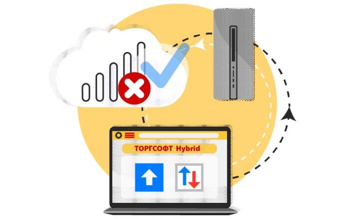 Torgsoft Hybrid: selling goods without the internet