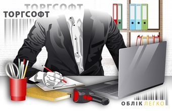 Cum se înregistrează un antreprenor individual în Ucraina?