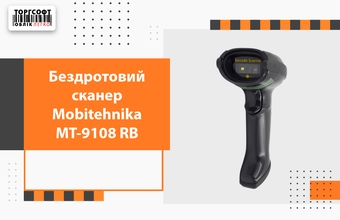 Scaner wireless Mobitehnika MT-9108 RB