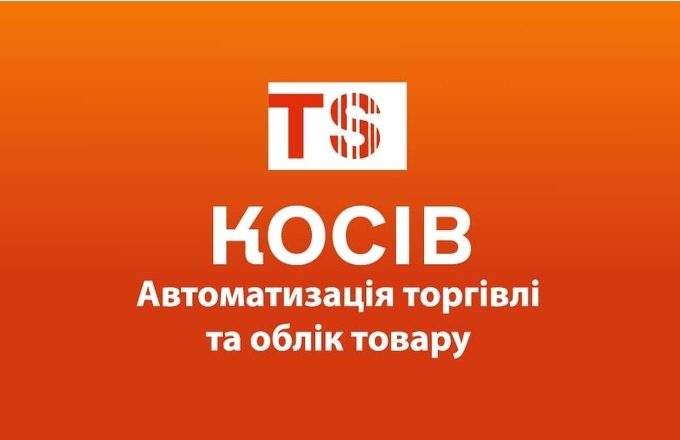 Torgsoft-Kosiv