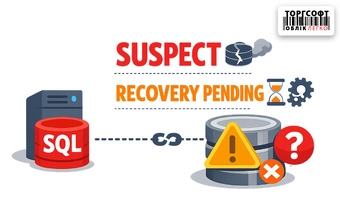 SQL Server: Starea bazei de date este suspectă sau în așteptare pentru recuperare