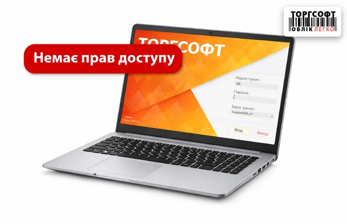 Зникли кнопки або доступ після оновлення: оновлення ролей
