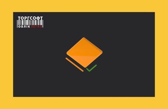 Як переглянути скільки товару є на складі та на яку суму?