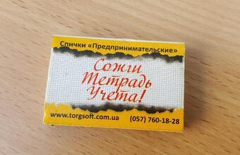 Алаяқтықты табу және алдын алу әдістері