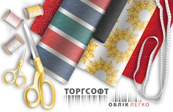 Өндіріске арналған бағдарлама