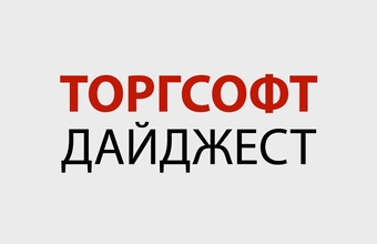 8 законодавчих оновлень для підприємців за лютий 2026 року