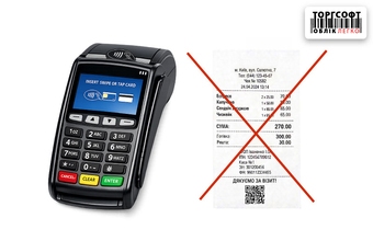 The bank terminal check slip is not printing