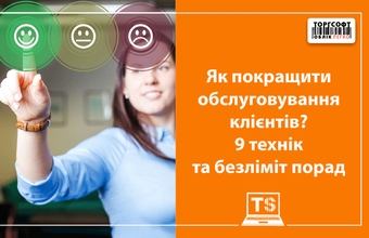 How to improve customer service? 9 techniques and unlimited tips