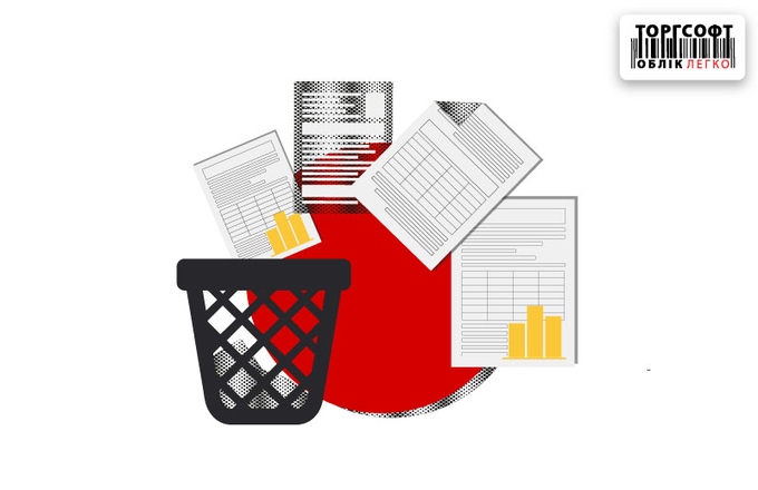 Deleting historical data in closed periods: procedure and consequences