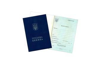 Transferul angajatului, promovarea, stimulentele și înscrierile în carnetul de muncă: ce trebuie să știe angajatorul