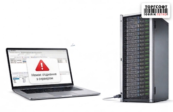 There is no connection with the DPS server in pRRO: how to determine the reason and what to do
