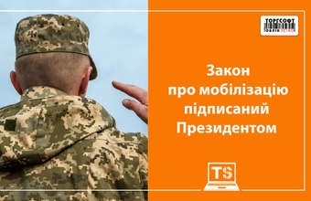 Legea privind mobilizarea este semnată de președinte și publicată în Parlament