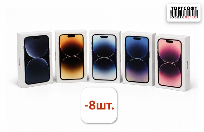 Від’ємні залишки товару: причини та способи виправлення