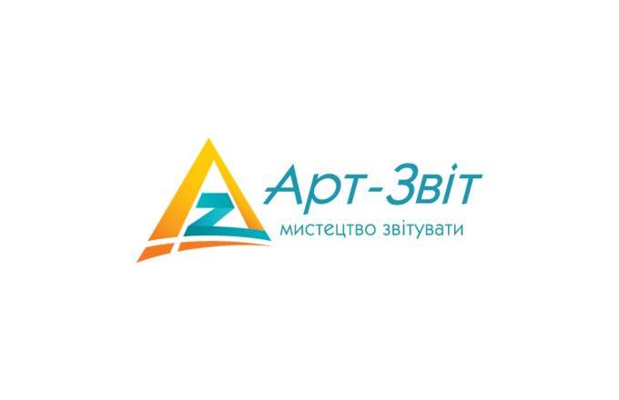 Art-Zvit бағдарламалық жасақтамасы