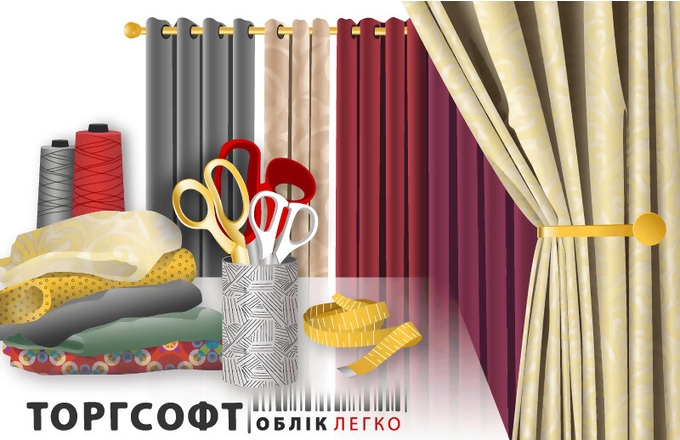 Program de contabilitate pentru perdele de salon și atelier