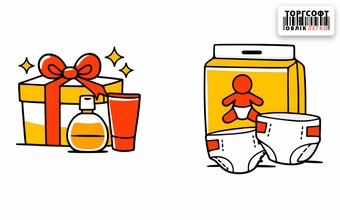 Комплектація в Торгсофт: опис складу комплекту і контроль списання складників