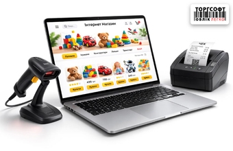 Online toy store in 2026: what is needed to start and work legally