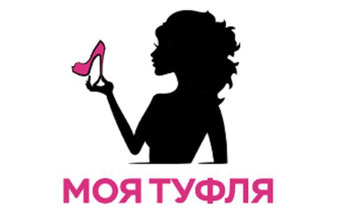 Компанія Моя Туфля