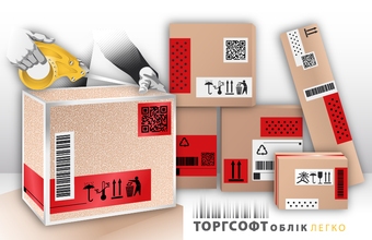 Қойма есебі