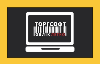 Штрих-кодты сканерлеуге арналған бағдарлама