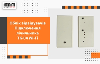 Additional option 