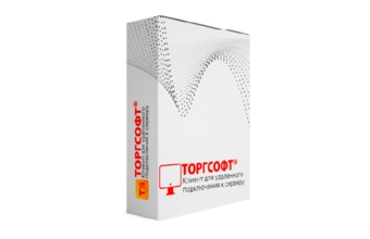Torgsoft-Терминал клиентіне қол жеткізу лицензиясы
