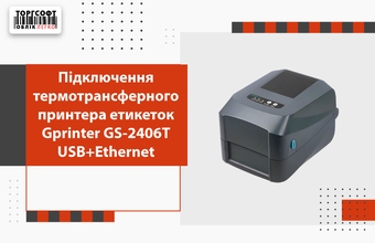 Pripojenie tlačiarne termotransferových etikiet Gprinter GS-2406T USB+Ethernet