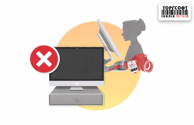 Ecranul cumpărătorului nu funcționează — diagnosticare