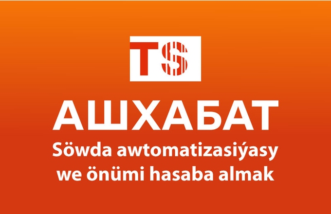 Torgsoft-Ashgabat