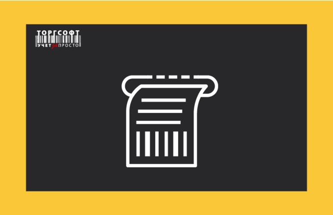 PRO-мен жұмысты қалай бастау керек: касса ауысымын ашу және жабу