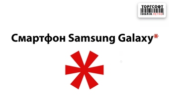 Asterisc (*) la sfârșitul numelui produsului - de ce apare și cum se elimină duplicatele