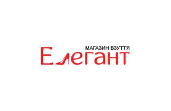 Компанія Elegant