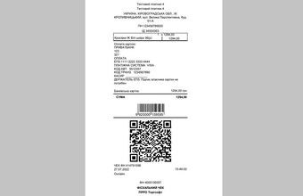 Як змінити шаблон фіскального чека пРРО