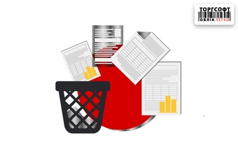 Ștergerea datelor istorice în perioadele închise: procedură și consecințe