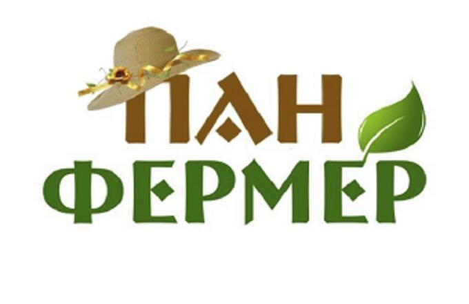 Онлайн-супермаркет продукції для садівництва і землеробства «Пан Фермер»