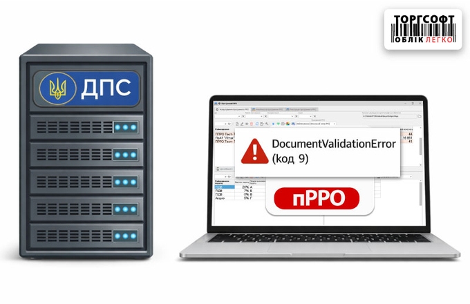 FAQ: DocumentValidationError (kód chyby 9) – ako nájsť príčinu a opraviť ju
