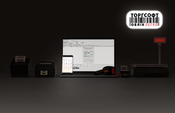 Як вести облік, якщо немає світла?