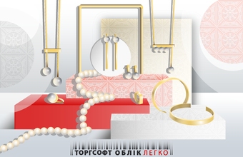 Програма для ювелірного магазину