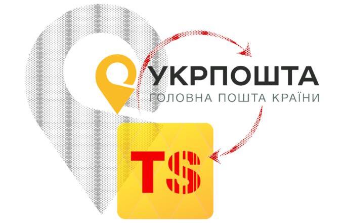 Synchronization with Ukrposhta