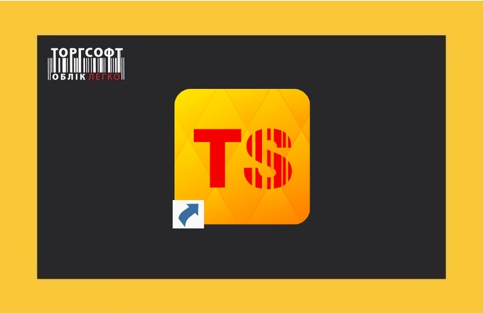 Як прив’язати працівника до користувача і налаштувати роботу за бейджем