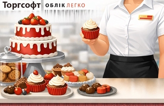 Program for confectionery