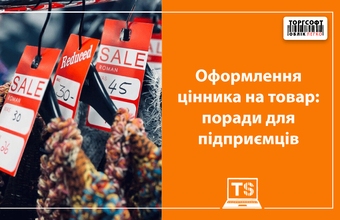 Návrh cenovky pre produkt: tipy pre podnikateľov