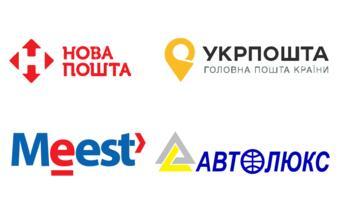 Найшвидші способи доставки товару в Україні