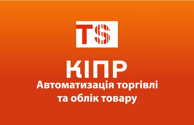 Torgsoft-Paphos