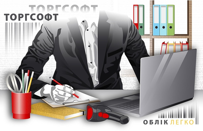 Program de contabilitate pentru FOP