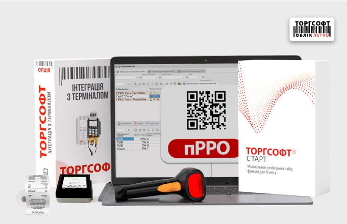 Початок обліку в магазині: підготовка та запуск з нуля