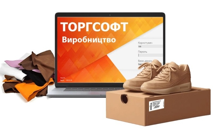 Програма для обліку виробництва: принцип роботи та використання