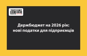 Bugetul de stat 2026: impozite, salariu minim, minim de existență, asigurări sociale