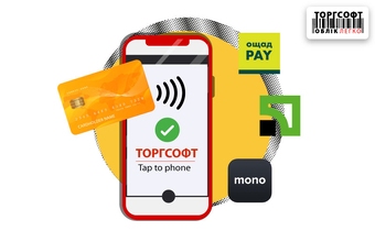 Terminal on a smartphone (Tap to Phone)