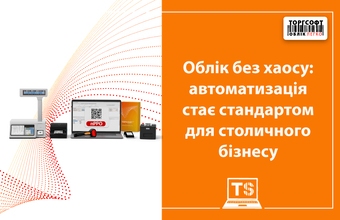 Účtovníctvo bez chaosu: automatizácia sa stáva štandardom pre metropolitné podniky